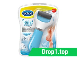 Пилка Scholl